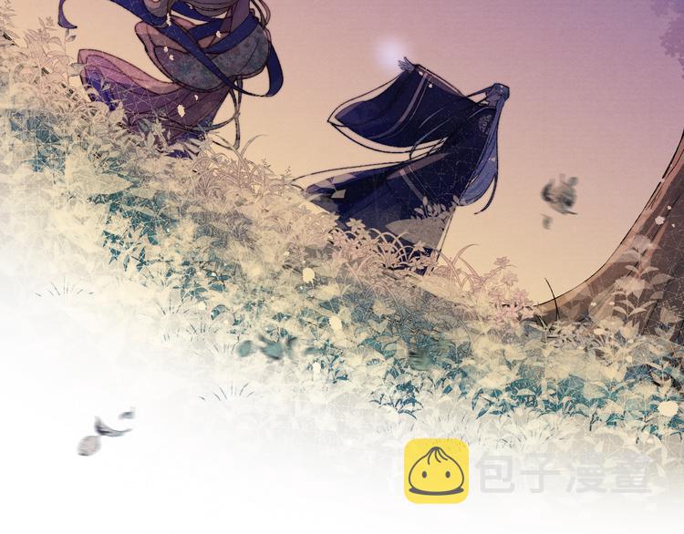 第32话 我竟信你喜欢我！45