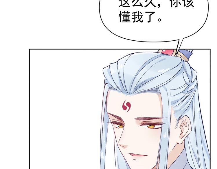 番外  爹娘又在撒狗粮！69