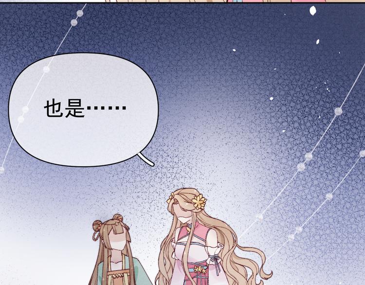 第40话 终于等到你75