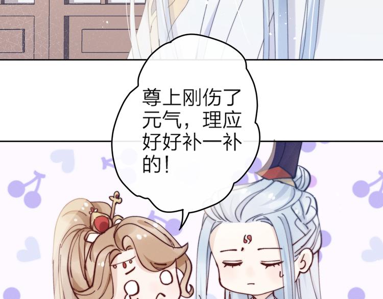 第11话 有喜了？45