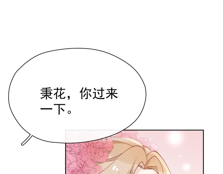 第30话 闭关？！8