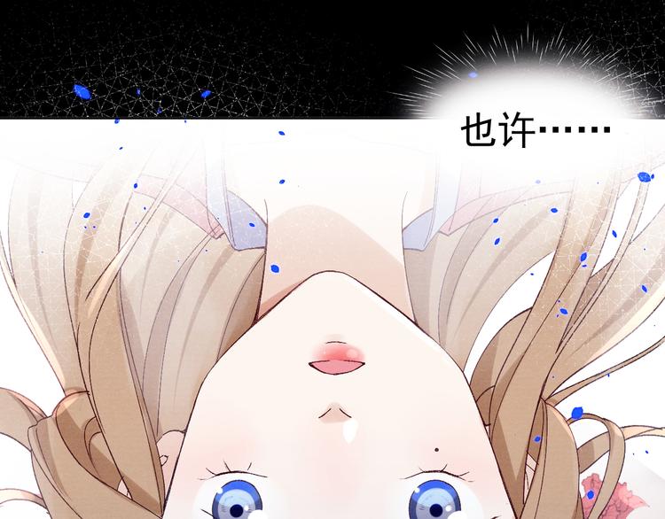第36话 反抗？！78