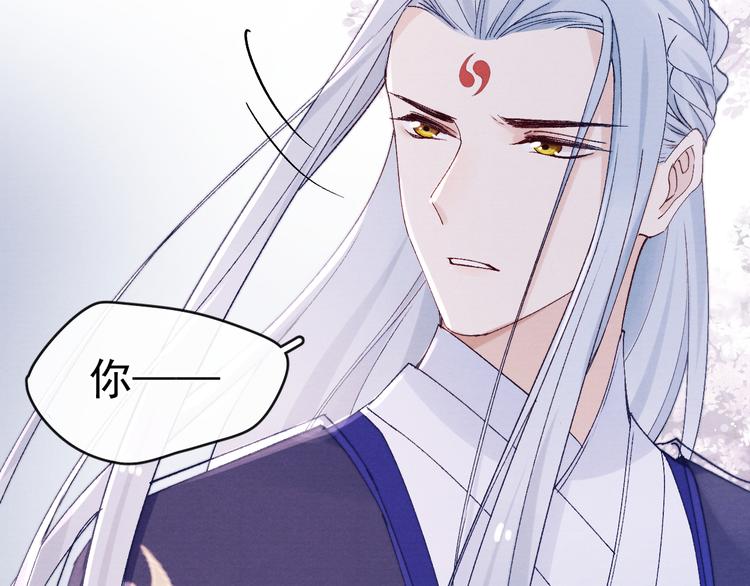 第34话 不再挽留？3