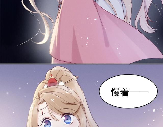 第9话  厚颜无耻？29