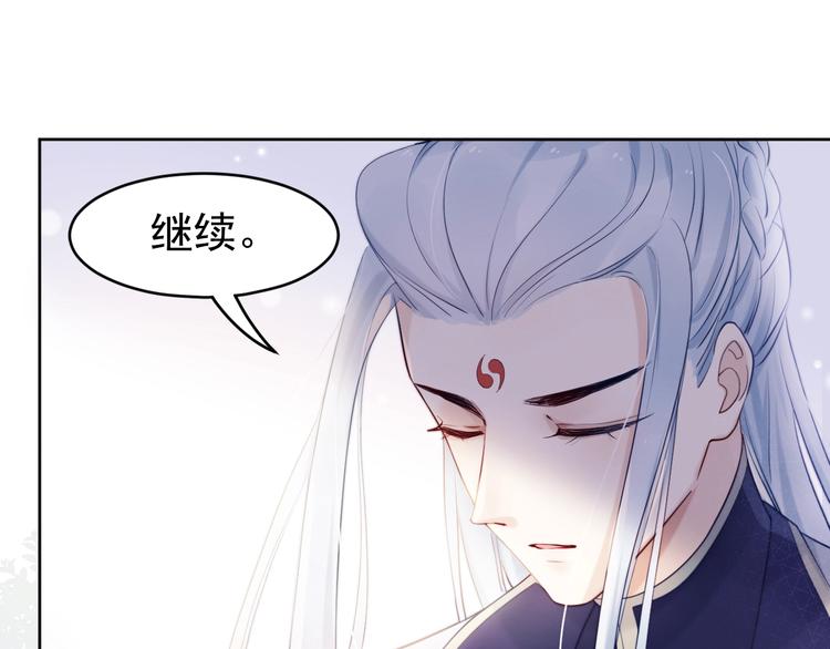 第5话  修炼之道55