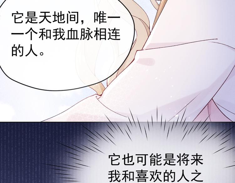 第22话 偏见消除107