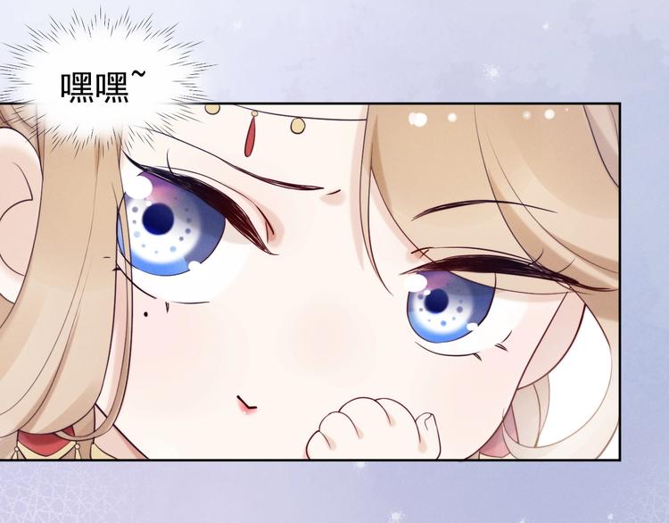 第5话  修炼之道63