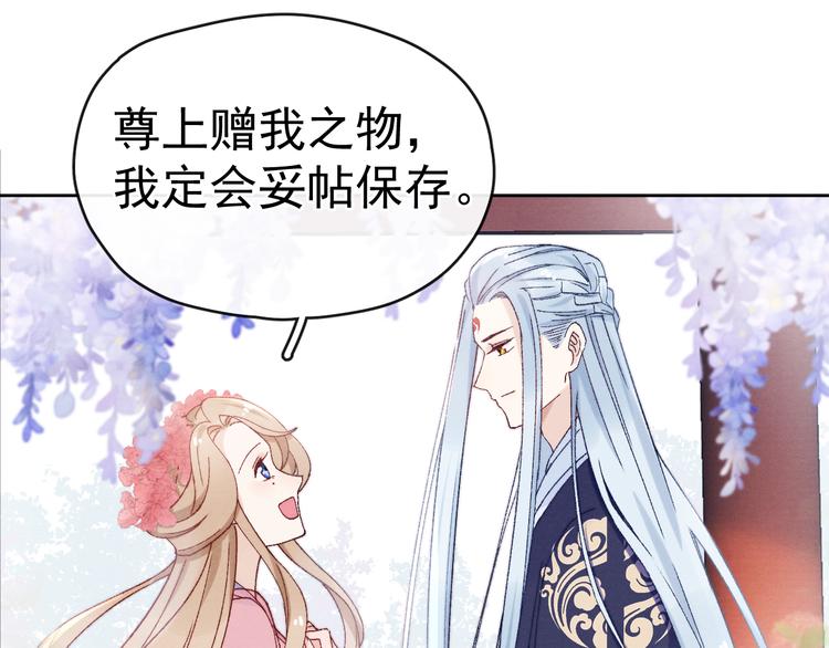 第30话 闭关？！27