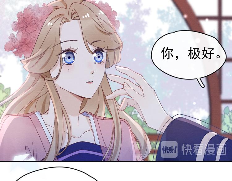 第28话  不得无礼98