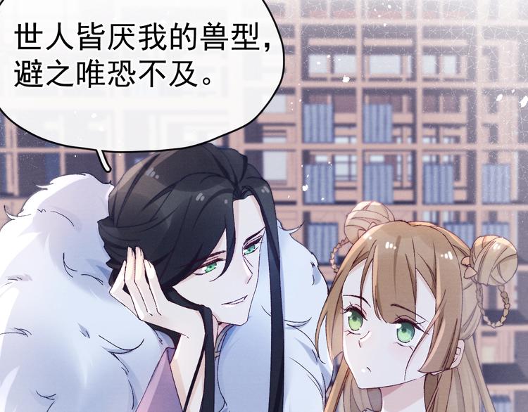 第31话 金风玉露40