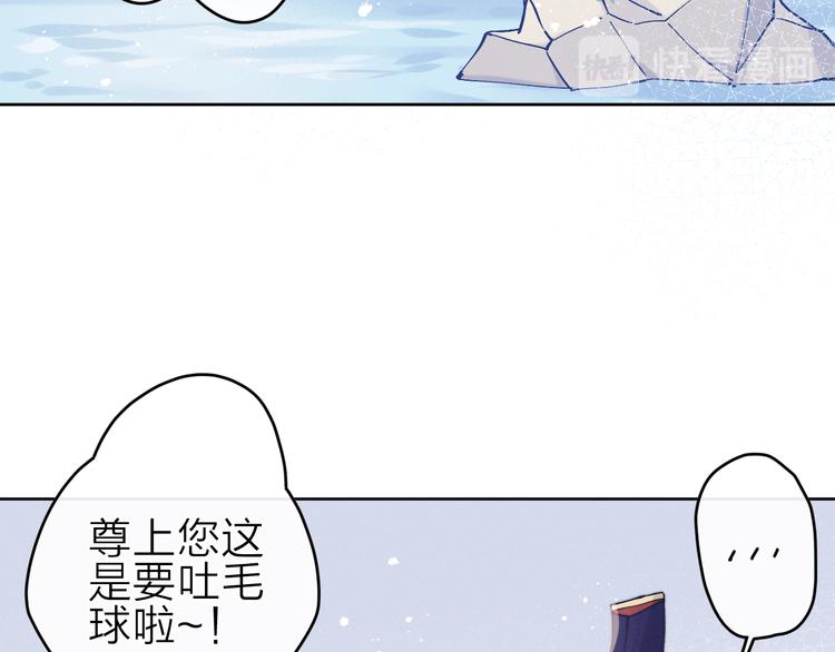 第11话 有喜了？72