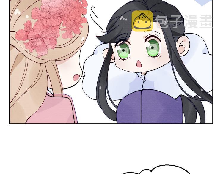 第39话 小仙身世揭秘71