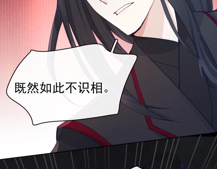 第36话 反抗？！74