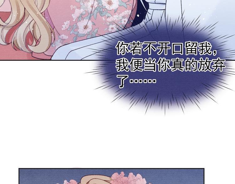 第39话 小仙身世揭秘32