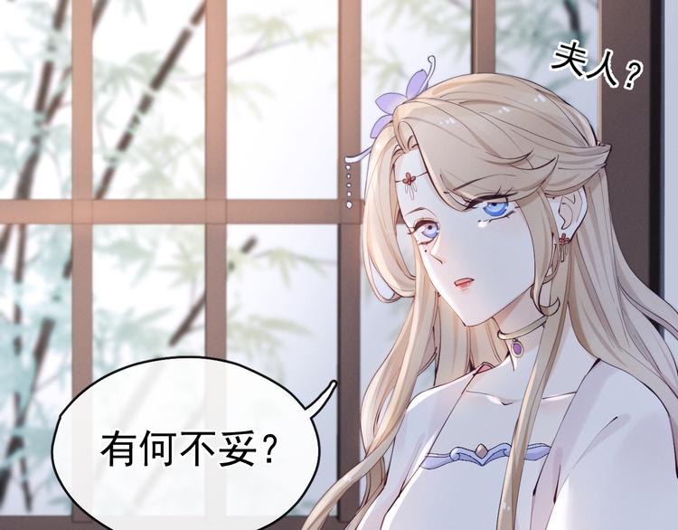 第15话 败露？40
