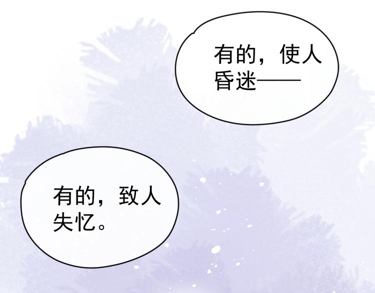第29话 教育，要从娃娃抓起89