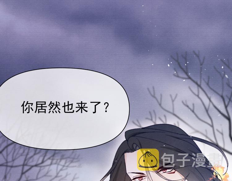 第37话 不要再喜欢你12