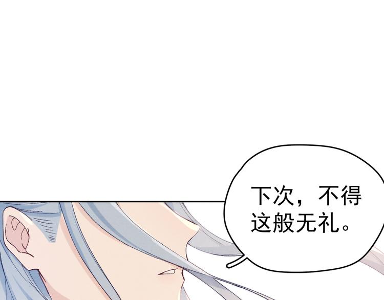 第28话  不得无礼37