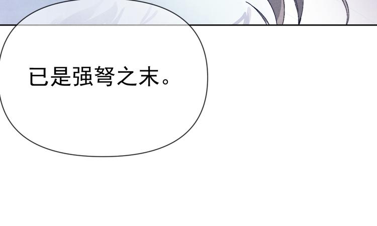 第37话 不要再喜欢你44
