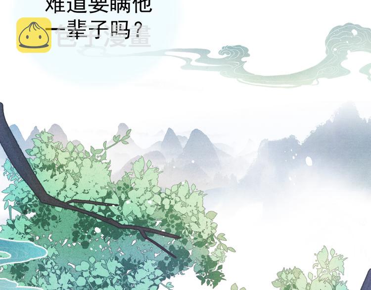 第26话 原来这是喜欢28