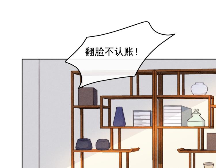 第1话  春风一度129