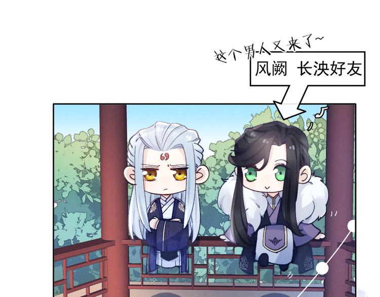 第26话 原来这是喜欢33