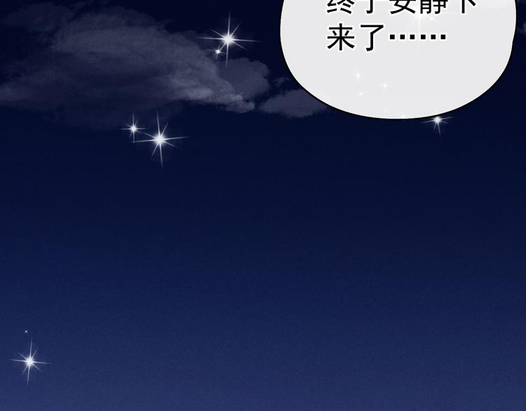 第14话 你摸我肚子做甚49