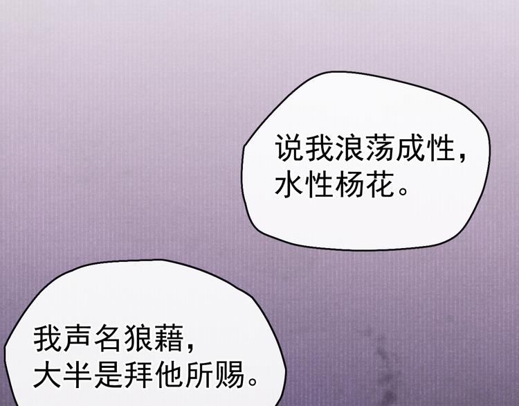 第24话 不用克制29