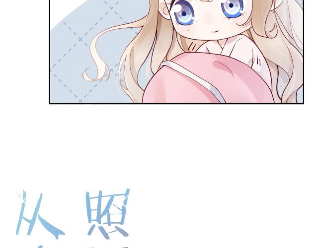 第9话  厚颜无耻？81