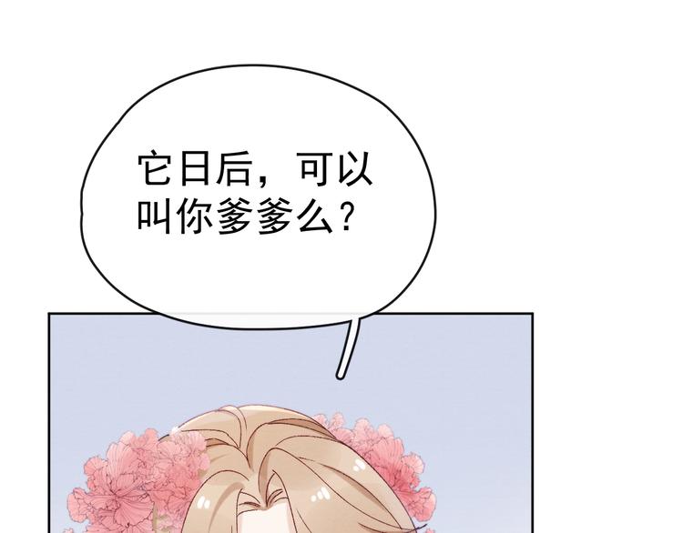 第28话  不得无礼74