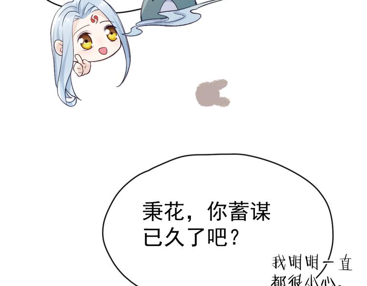 番外  爹娘又在撒狗粮！16
