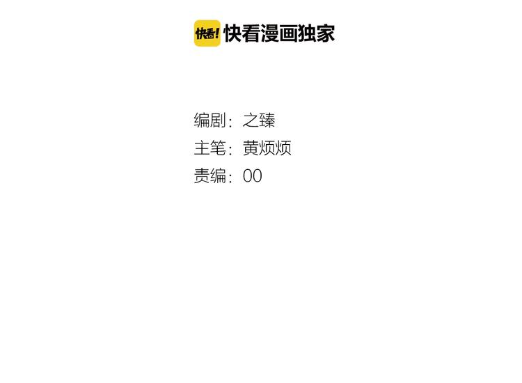 第1话  春风一度3