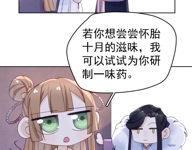 第31话 金风玉露77