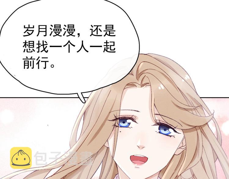 第24话 不用克制42