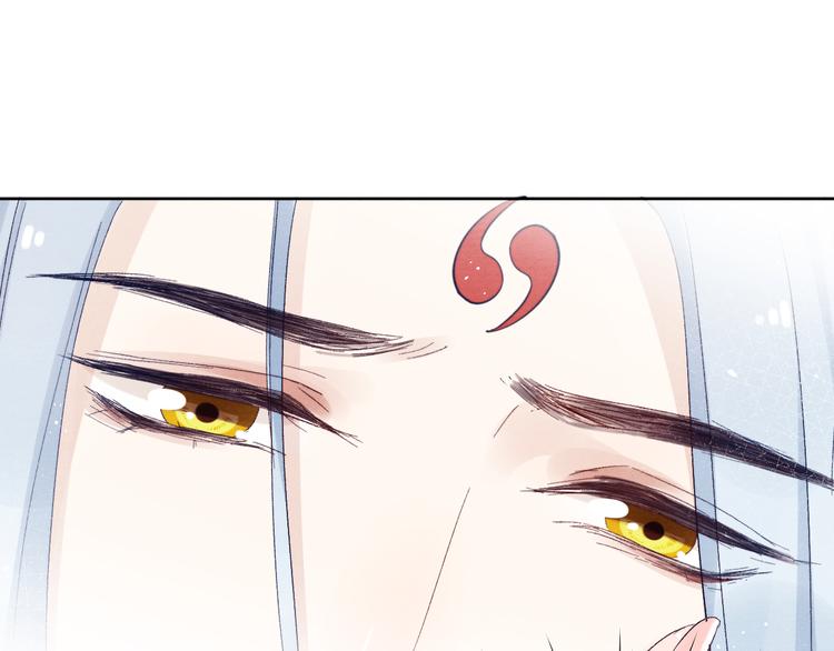 第37话 不要再喜欢你98