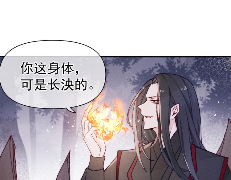 第36话 反抗？！27