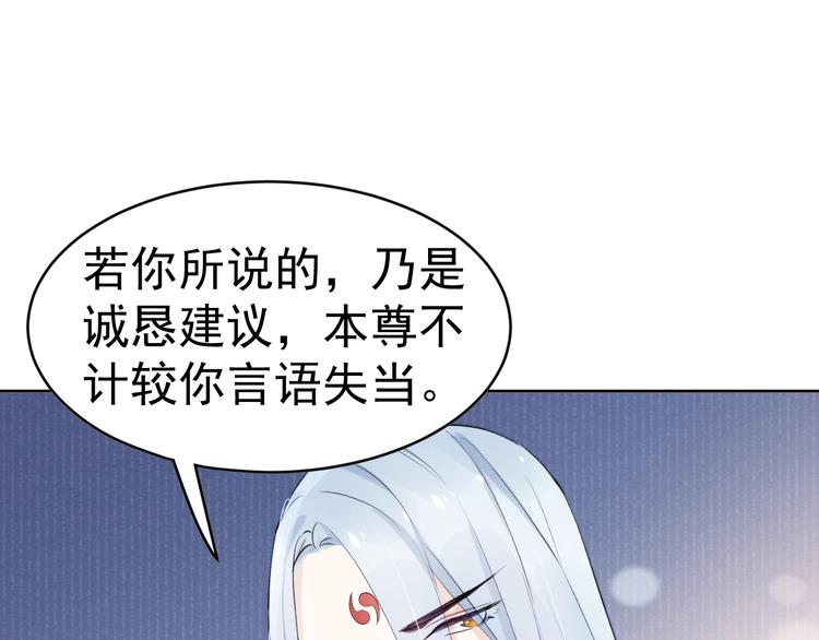 第8话  真心告白？45