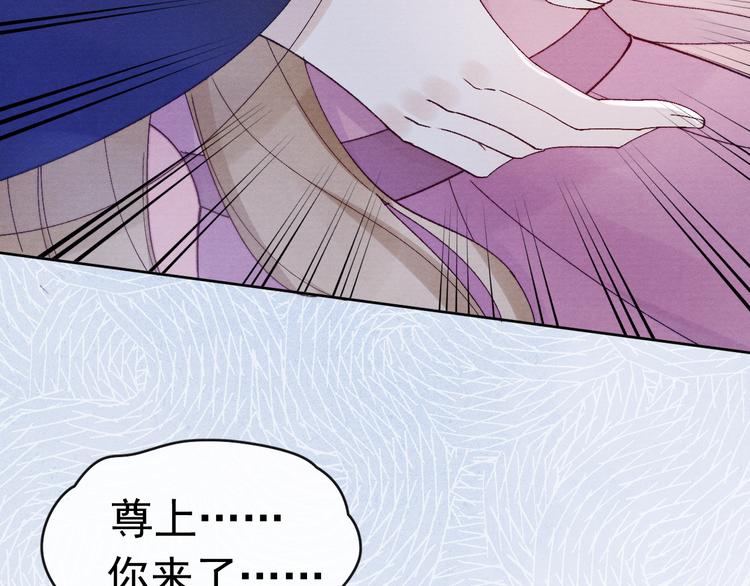 第36话 反抗？！86