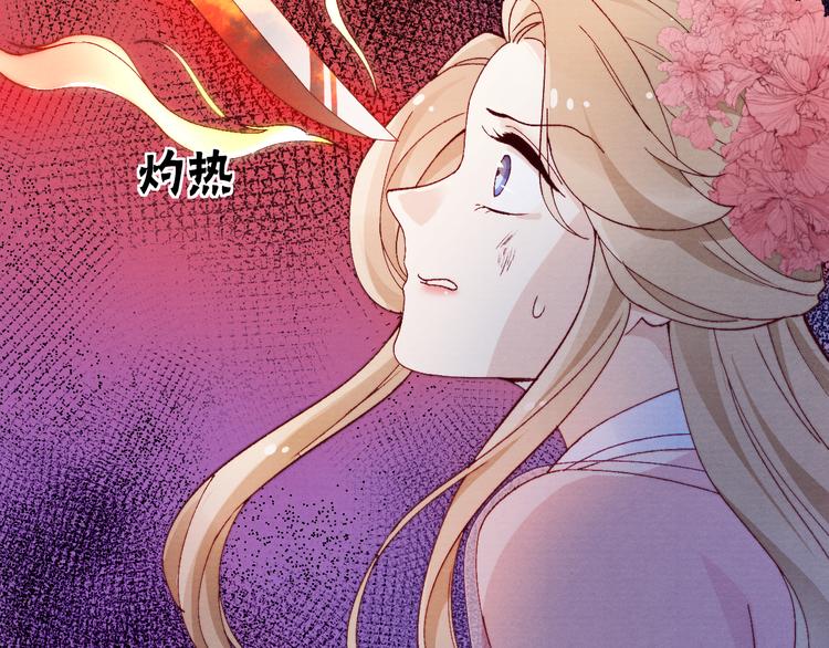 第36话 反抗？！44
