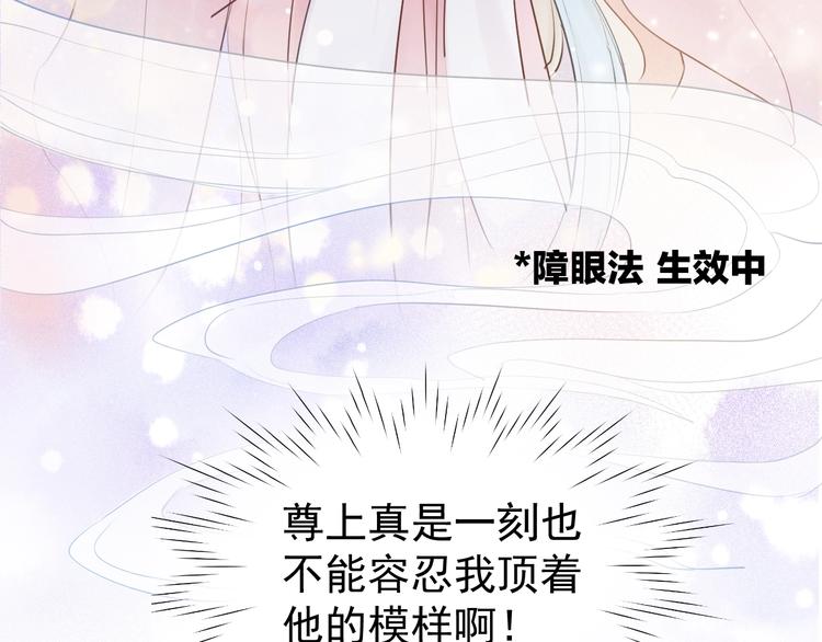 第2话  身体互换？78