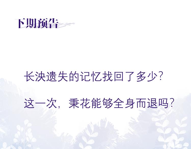 第29话 教育，要从娃娃抓起101