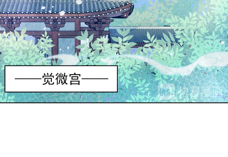 第22话 偏见消除47