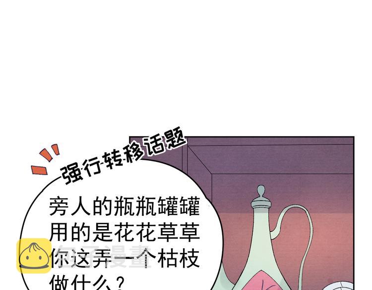 第31话 金风玉露55