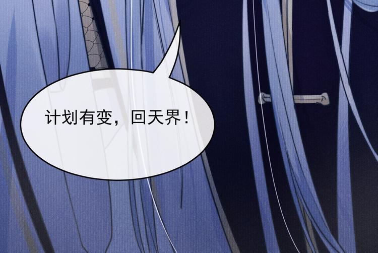 第1话  春风一度151