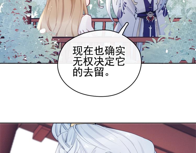 第17话 胎……胎动？7