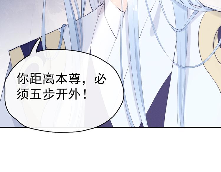 第15话 败露？25