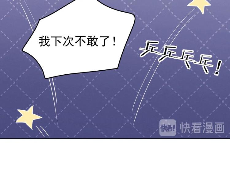 第5话  修炼之道79
