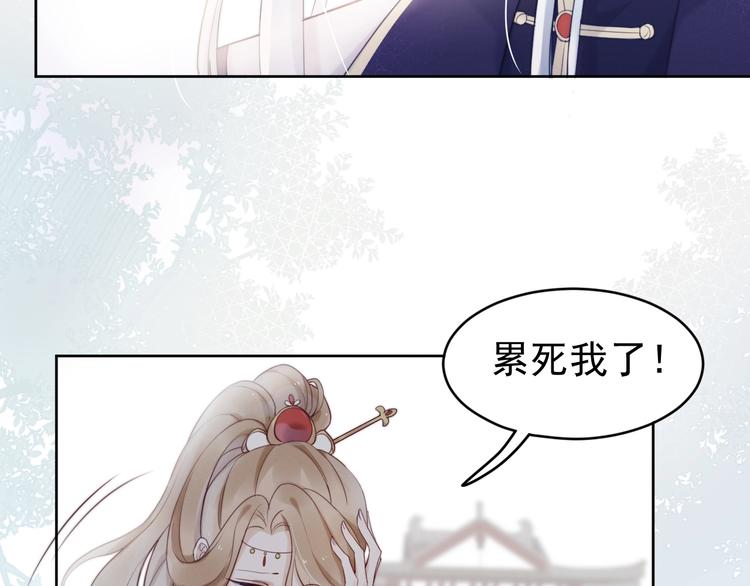 第5话  修炼之道56
