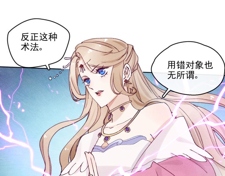 第21话 心动45