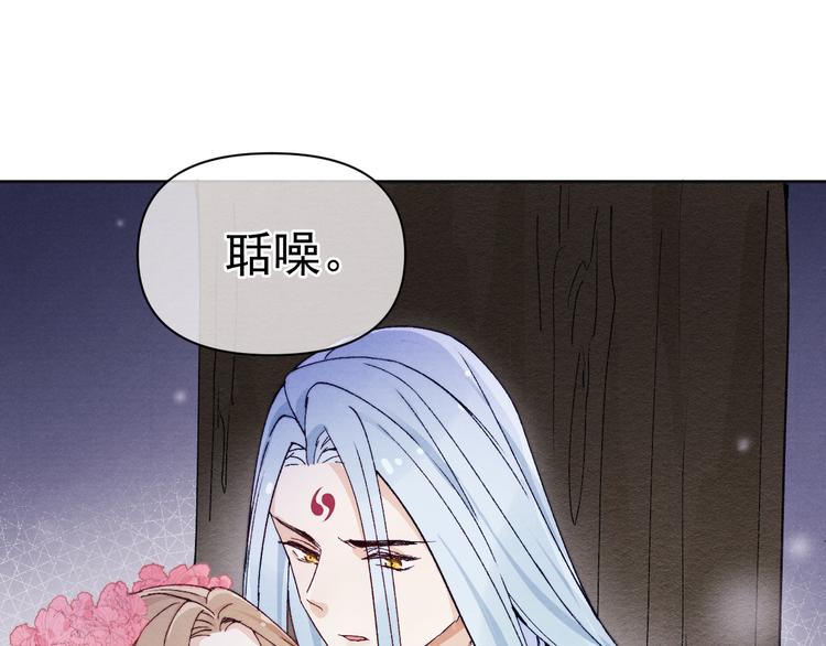 第37话 不要再喜欢你52
